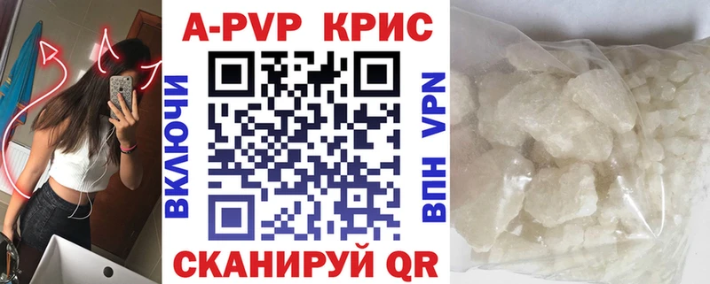 где можно купить   Покров  A PVP крисы CK 