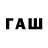 Codein напиток Lean (лин) Zelimhan Zingiev