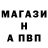Первитин пудра Sandrico Provo
