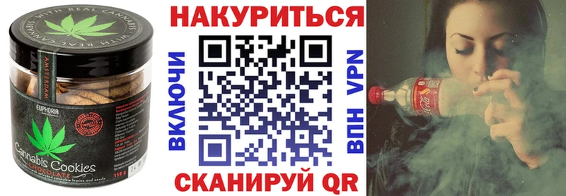 Cannafood марихуана Покров