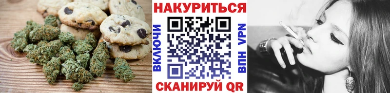 Cannafood конопля Покров