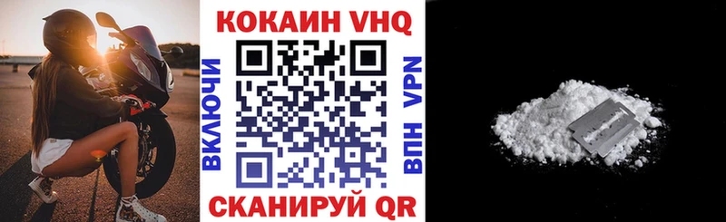 это Telegram  кракен зеркало  Покров  Кокаин VHQ 