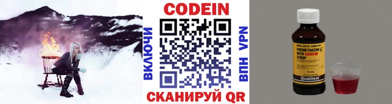 кракен зеркало  Покров  Кодеиновый сироп Lean напиток Lean (лин) 