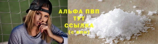 экстази Покровск