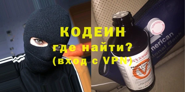 экстази Покровск