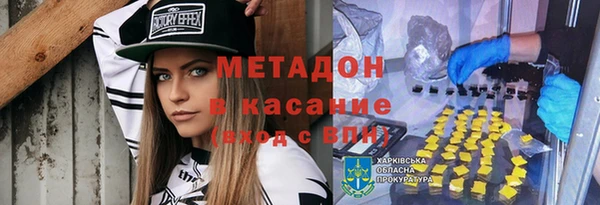 мяу мяу мука Пролетарск