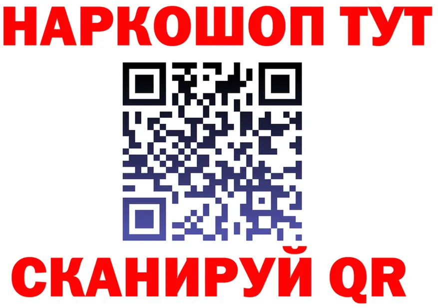 ГАШ хэш зеркало площадка mega Покров