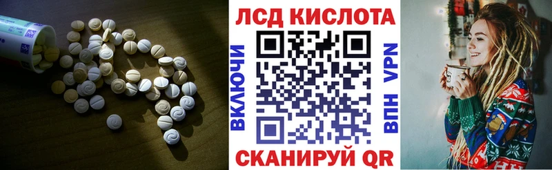 LSD-25 экстази ecstasy  купить наркотик  kraken как войти  Покров 