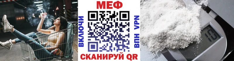 МЯУ-МЯУ VHQ дарнет шоп Покров