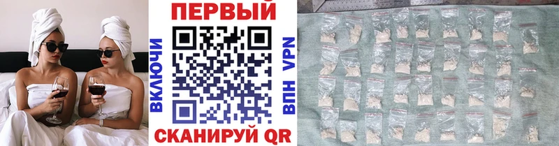 Первитин пудра  Покров 