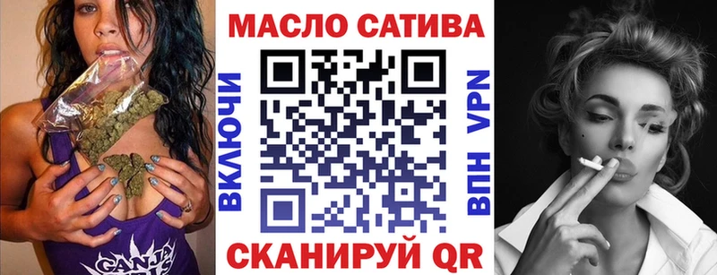 ТГК жижа  mega маркетплейс  Покров 
